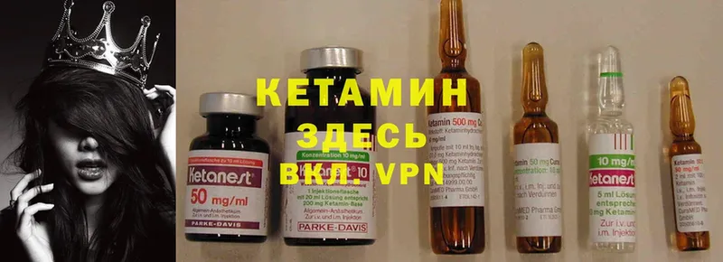 дарнет шоп  Гудермес  Кетамин ketamine 